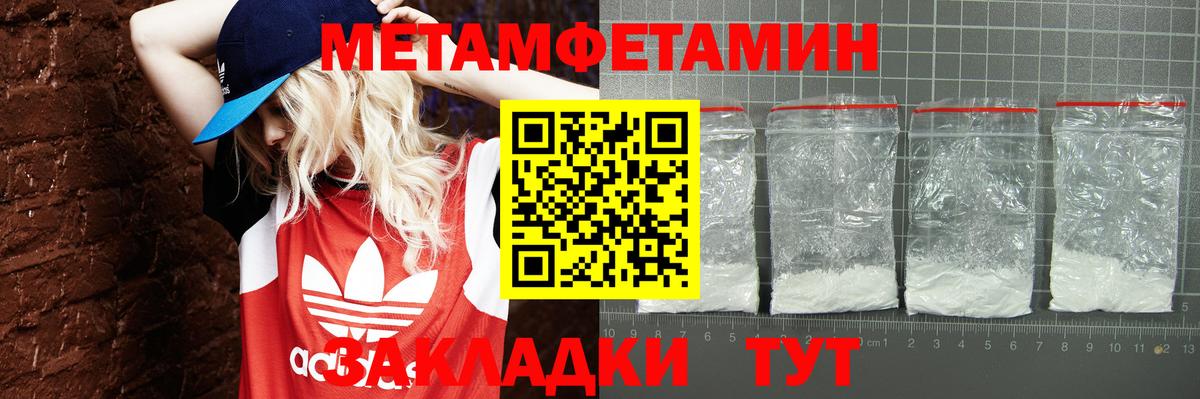 АМФЕТАМИН 98% Краснознаменск
