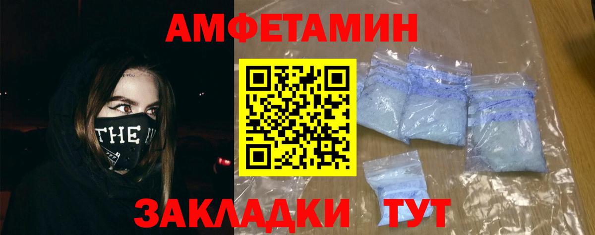 АМФ  АМФ 97%  Вход с VPN  Краснознаменск 