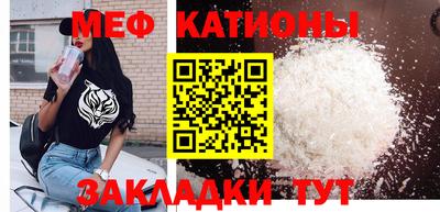 прущий лед Камышлов