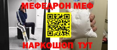 прущий лед Камышлов
