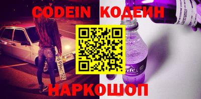прущий лед Камышлов
