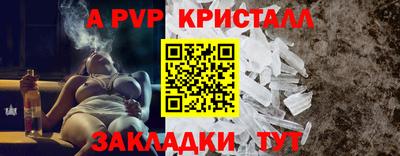 прущий лед Камышлов