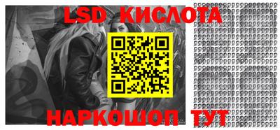 прущий лед Камышлов