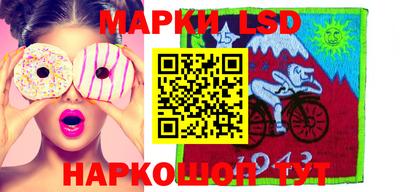 PSILOCYBIN Кандалакша