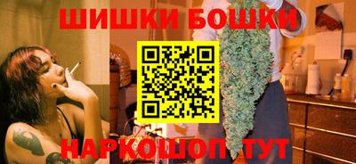 jwh Канаш