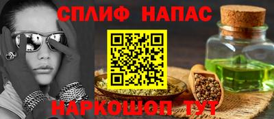 прущий лед Камышлов