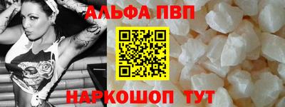 прущий лед Камышлов