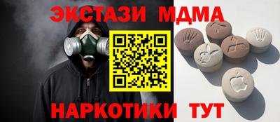 спайс Старая Купавна