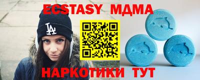 прущий лед Камышлов
