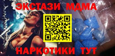прущий лед Камышлов