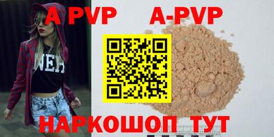 прущий лед Камышлов