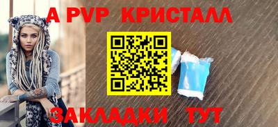 прущий лед Камышлов