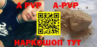 прущий лед Камышлов