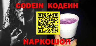 прущий лед Камышлов