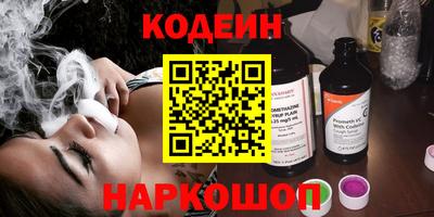 PSILOCYBIN Кандалакша