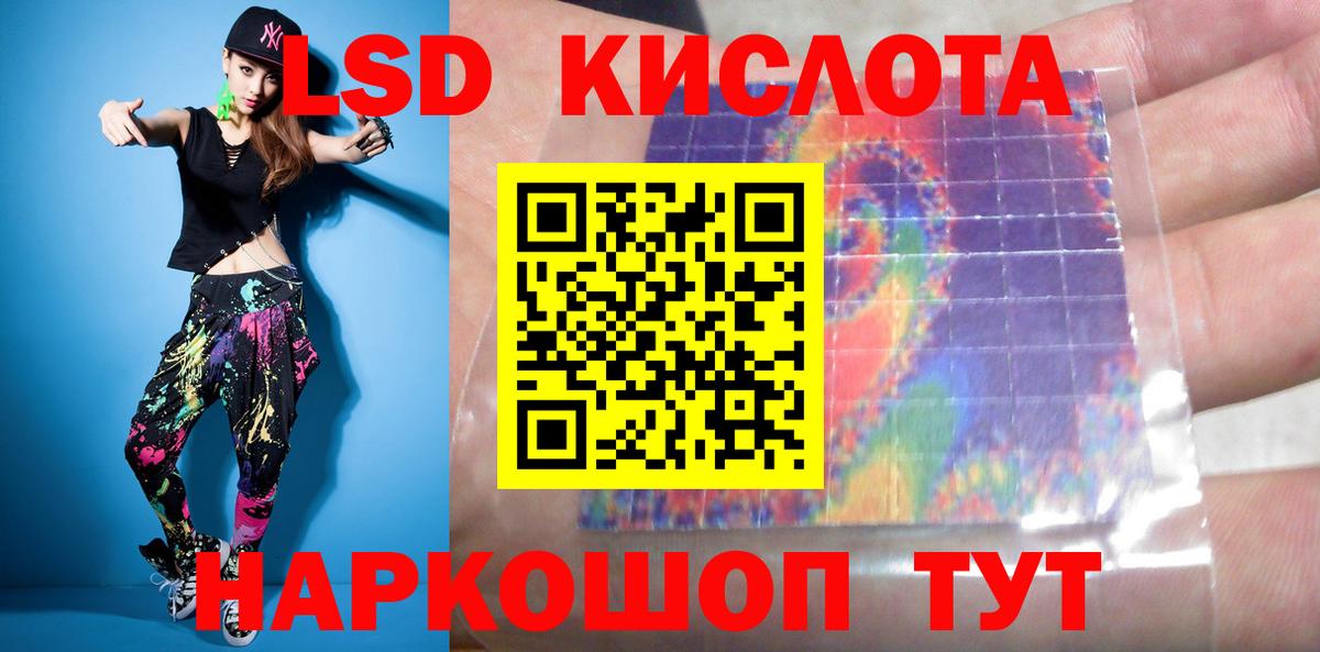 мега tor  Лсд 25 экстази ecstasy  ЛСД экстази ecstasy  Вход с VPN  Краснознаменск 