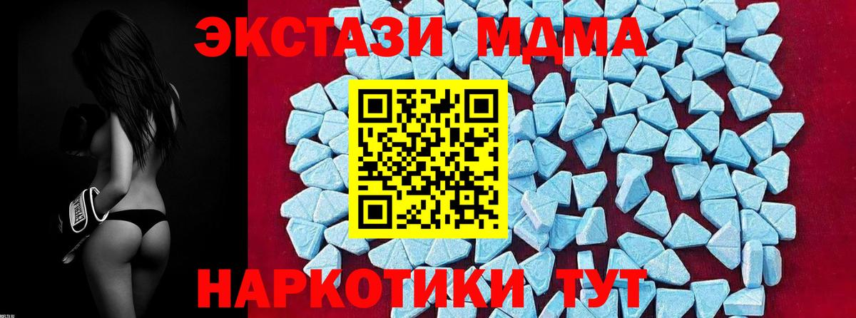 MDMA VHQ Краснознаменск