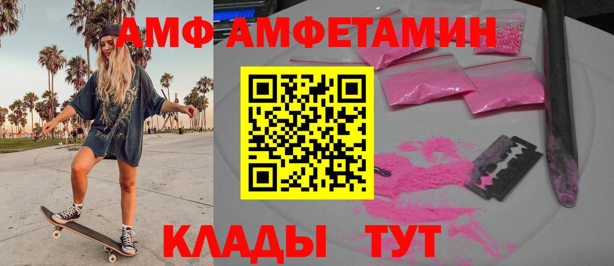 Краснознаменск  МЕТАМФЕТАМИН витя  МЕТАМФЕТАМИН витя  Вход с VPN 