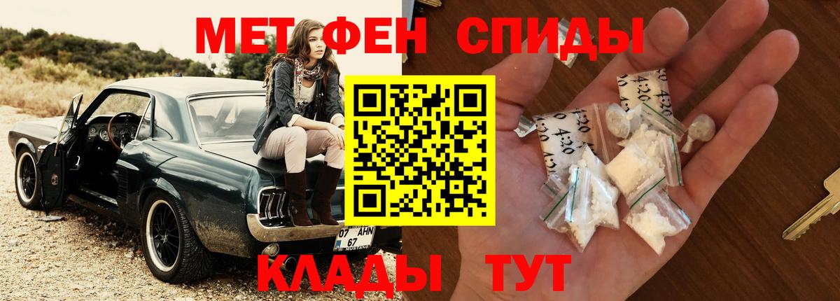 Первитин витя Краснознаменск