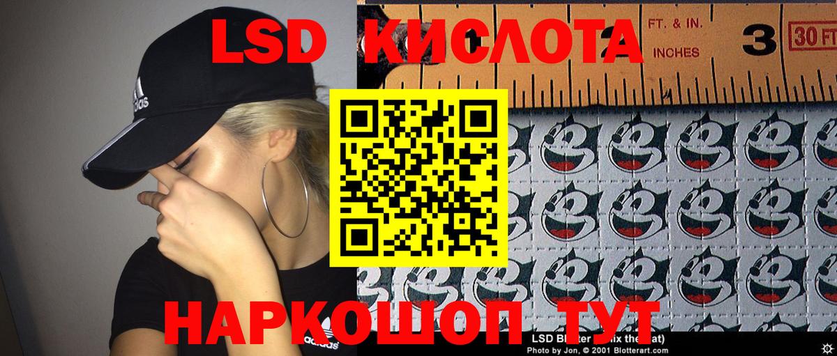 Краснознаменск  Марки NBOMe 1,5мг  Марки N-bome  Вход с VPN 
