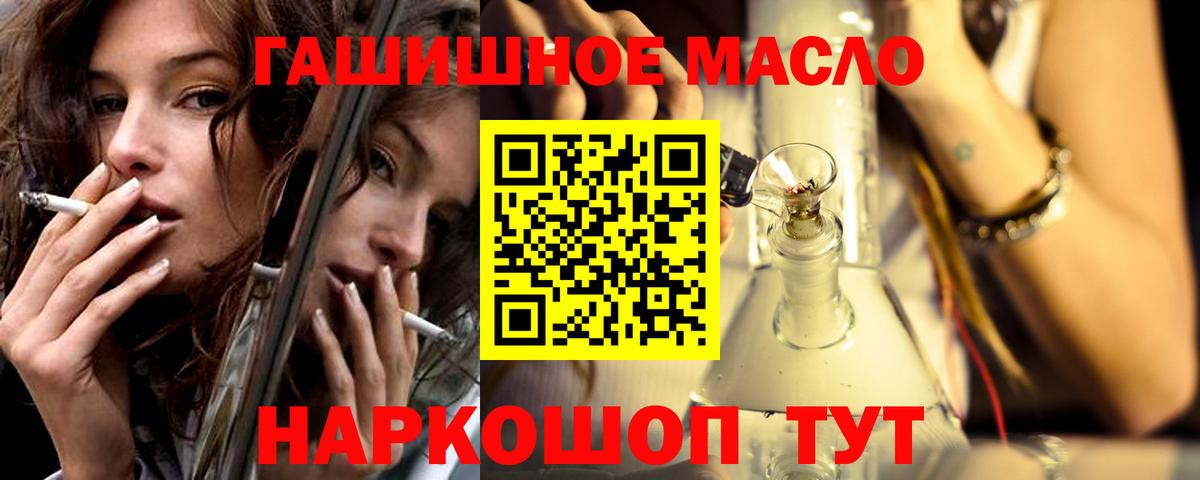 Краснознаменск  Дистиллят ТГК вейп  Вход с VPN 