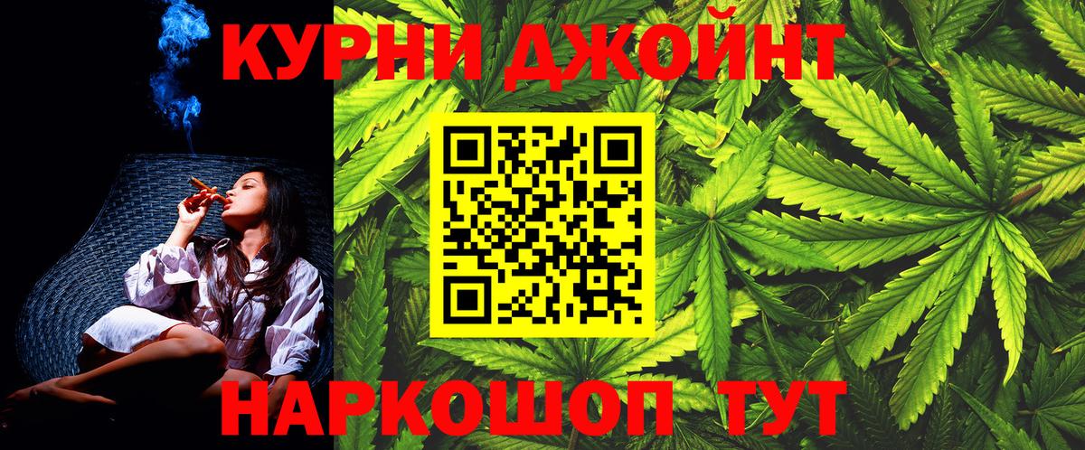 Меф кристаллы  МАРИХУАНА  Краснознаменск  ГАШИШ  Вход с VPN  Кокаин 